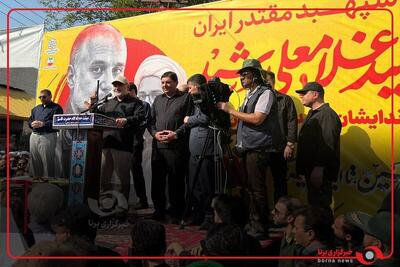 حضور محمد مخبر مشاور و دستیار مقام معظم رهبری در مراسم تشییع و وداع با سپهبد شهید غلامعلی رشید و فرزندش در دزفول
