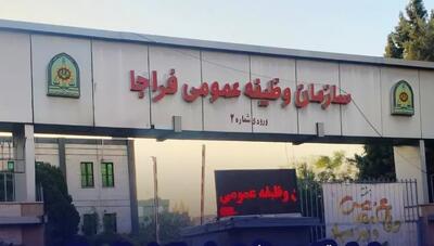 فراخوان مشمولان اعزامی پایه خدمتی تیر ماه سال ۱۴۰۴