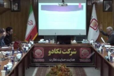مجمع «تابا» 25 ریال سود تقسیم کرد