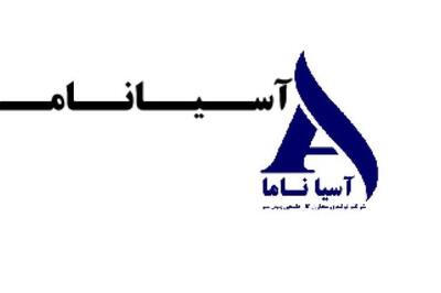 حسابرس «ناما» تغییر کرد