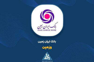 «وزمین» از طرح دعوی علیه شرکت خبر داد