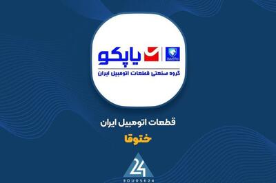 علت تغییر سود عملیاتی «ختوقا» چیست؟