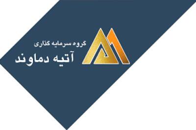 «وآتی» در خصوص آخرین وضعیت شرکت شفاف سازی کرد