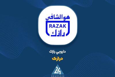 نگاهی به کارنامه ماهانه «درازک»