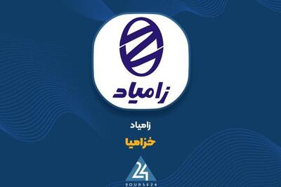 «خزامیا» با شرکت های هم گروه معامله کرد