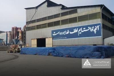 «فروس» از دلایل تغییر در عملکرد گفت