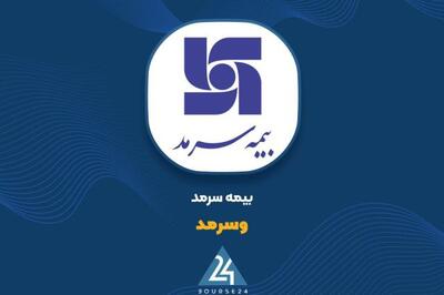 «وسرمد» گروه اطلاعیه را تغییر داد