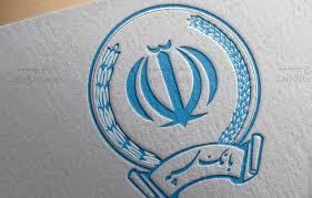 برقراری خدمات غیرحضوری بانک سپه تا ۴۸ ساعت آینده