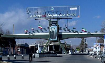 اطلاعیه پایگاه فکوری تبریز درباره صدای انفجار کنترل‌شده