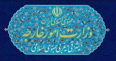 کاردار اوکراین به وزارت خارجه احضار شد