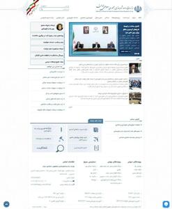 اقدام عجیب وزارت راه و شهرسازی: نمایش یک اسکرین‌شات به جای سایت!