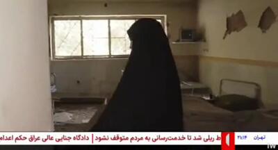 جدیدترین تصاویر از خرابی‌های بیمارستان اوین در حمله اسرائیل + فیلم
