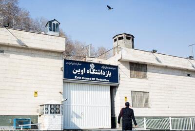 تعدادی از نمایندگان از زندان اوین بازدید کردند