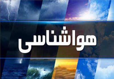 پیش بینی هواشناسی تا پنجشنبه 12 تیر/ این 9 استان رگبار و کاهش دما دارد