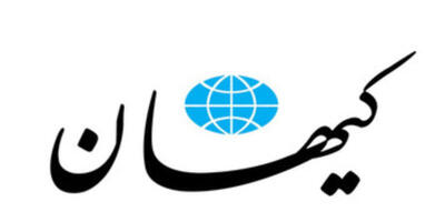 افشاگری کیهان درباره نفوذ نرم‌افزارهای هندی در کشور/ برنامه نویسان هندی اطلاعات را به اسرائیل ارسال می‌کنند