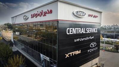 تداوم خدمات پس از فروش مدیران خودرو در شرایط ویژه کشور