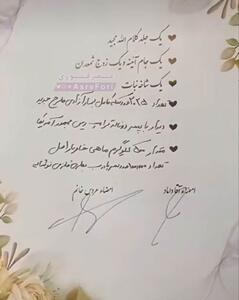 عکس/ دیدار با پسر ترامپ، مهریه عجیب خانم دکتر شیرازی | اقتصاد24