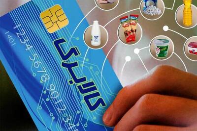 خبر مهم معاون اول پزشکیان درباره واریز مرحله سوم کالابرگ