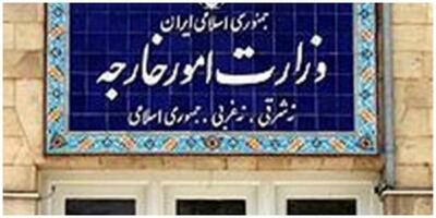 ایران کاردار اوکراین را فراخواند