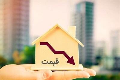 اتفاق عجیب در بازار مسکن / قبل از خریدوفروش ملک بخوانید