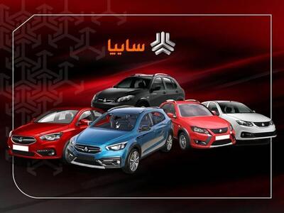 قیمت جدید خودروهای سایپا اعلام شد