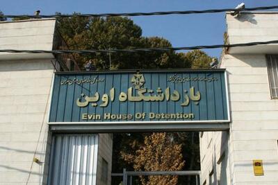 خبرگزاری فارس: هیچ زندانی امنیتی در حمله‌ی اسرائیل به اوین آسیب ندید |  انصاف نیوز