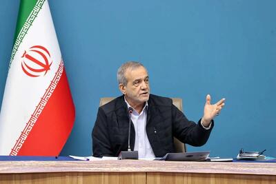پزشکیان: نباید عده‌ای فکر کنند که عقل کل هستند و فقط آن‌ها همه چیز را به شکل صحیح می‌فهمند/ باید همه ملت، فارغ از جنس، زبان، مذهب و قومیت، فرصت نقش‌آفرینی موثر در رفع مشکلات کشور را داشته باشند/ تجربه جنگ تحمیلی اخیر نشان داد که اگر مردم در میدان باشند، هیچ تهدیدی بر کشور موثر نخواهد بود