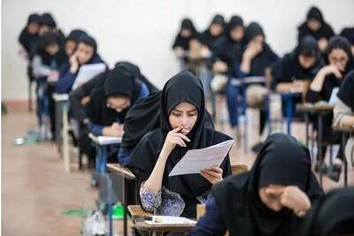 دانش‌آموزان می‌توانند در جایی غیر از مدرسۀ محل تحصیل‌شان امتحان بدهند