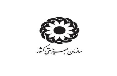 تاریخ واریز مستمری تیرماه مددجویان بهزیستی و کمیته امداد