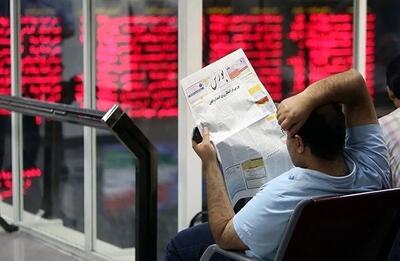 چرا بورس بعد از جنگ ایران و اسرائیل ریخت؟