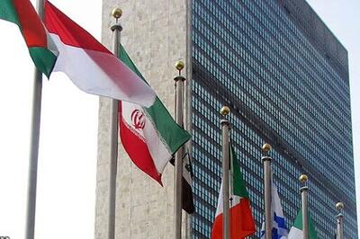اساتید از سازمان ملل خواستار محکومیت تجاوز به خاک ایران شدند