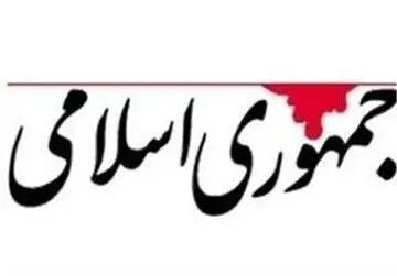 تشبیه مهاجرت افغان‌ها به هجرت پیامبر؛ موج اعتراضات خواستار عزل امام جمعه و نمایندگان مدافع قانون‌نویسی برای اتباع شد