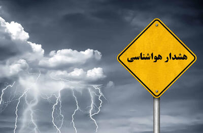 هشدار به تهرانی‌ها: دمای پایتخت به ۴۱ درجه می‌رسد