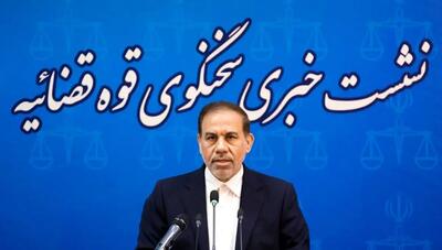رسیدگی به پرونده خائنان و مزدوران در شعب ویژه