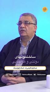باید آمادگی کامل وجود داشته باشد/ ممکن است حمله دیگری رخ دهد