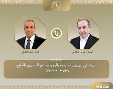 تماس تلفنی وزیران خارجه مصر و ایران
