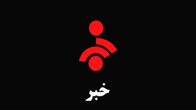 تصاویری از لحظه اصابت موشک‌های رژیم صهیونی به صداوسیما