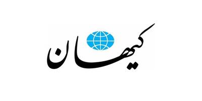 اسکات ریتر: دست‌های گروسی آلوده به خون دانشمندان ایرانی است