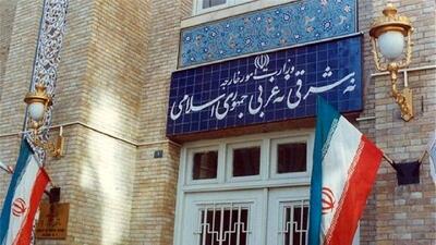 احضار کاردار اوکراین به وزارت امور خارجه