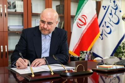 قالیباف قهرمانی تیم ملی ناشنوایان ایران در مسابقات جهانی را تبریک گفت