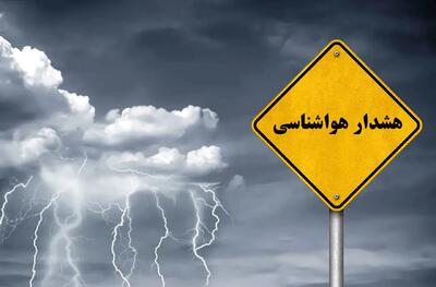 هشدار به تهرانی‌ها: دمای پایتخت به ۴۱ درجه می‌رسد