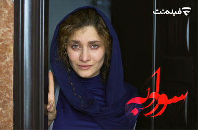 «سودابه» در سینما آنلاین فیلم نت - فیلم‌ نت نیوز