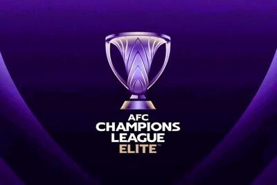AFC شرط تعداد بازی برای لیگ نخبگان آسیا را کاهش داد