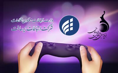 رفع مشکل اتصال کاربران ایرانی به سرور بازی‌های آنلاین - گیمفا