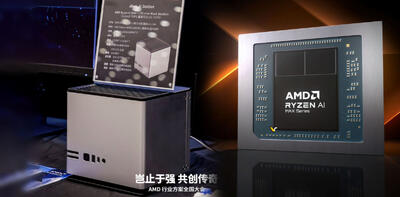 رونمایی از Mini-PC ABEE AI Station با پردازنده Strix Halo و ویژگی‌های منحصربه‌فرد