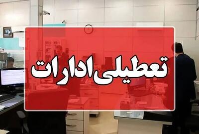 گرمای ۵۰ درجه این استان را به تعطیلی کشاند
