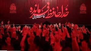 حضور دو چهره ارشد سیاسی کشور در مراسم عزاداری شب چهارم هیات ریحانه الحسین (س)