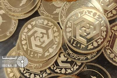 قیمت سکه در بازار امروز؛ دو‌شنبه ۹ تیر ۱۴۰۴
