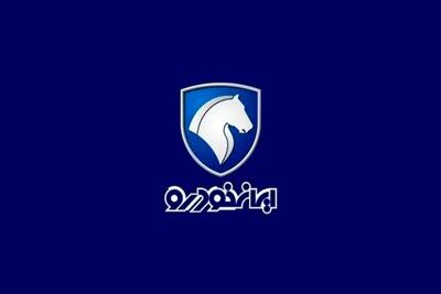 قیمت جدید محصولات ایران خودرو اعلام شد