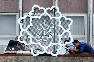 ۳ محور ارائه خدمات‌ مدیریت شهری به شهروندان در پی حملات اخیر رژیم صهیونیستی